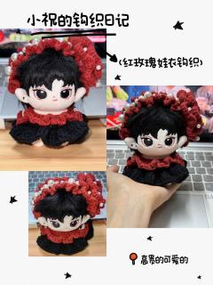 doll clothes
