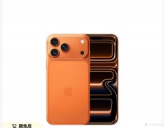 iphone17
