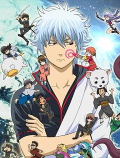 Gintama:The final Arc Manga Box Set,Vol40-55,Authentic Janpanesen Shonen Jump Comics,Hardcover