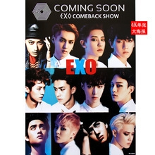 EXO