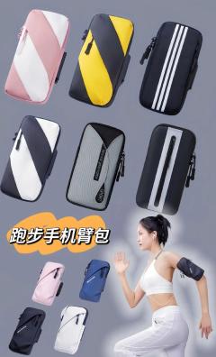 Armband phone holder