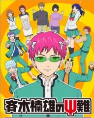 The Disastrous Life Of Saiki K