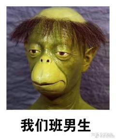河童