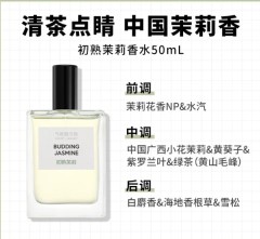 perfume,long lasting,Natural Scent