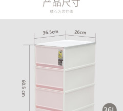 storage box